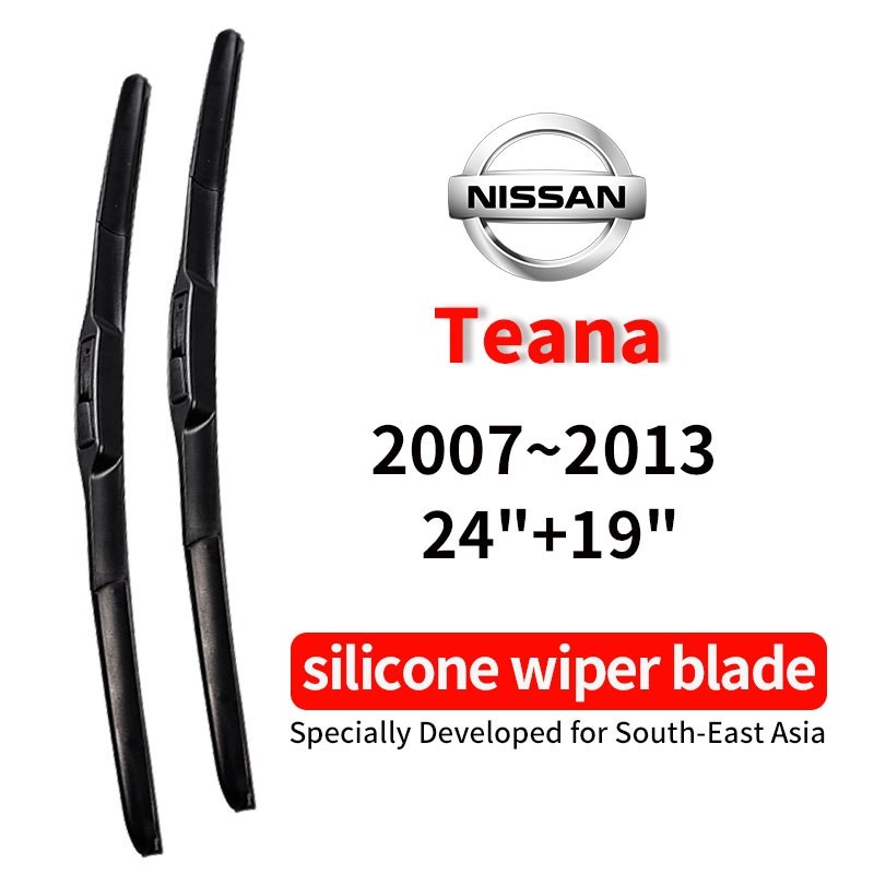 ที่ปัดน้ำฝนซิลิโคน Nissan TEANA 2007~2013 24+19" ใบปัดน้ำฝนกระจก ปัดเงาใส ทนทาน ปัดน้ำได้ดี เงียบ ไม่ขัดกระจก ติดตั้งง่าย