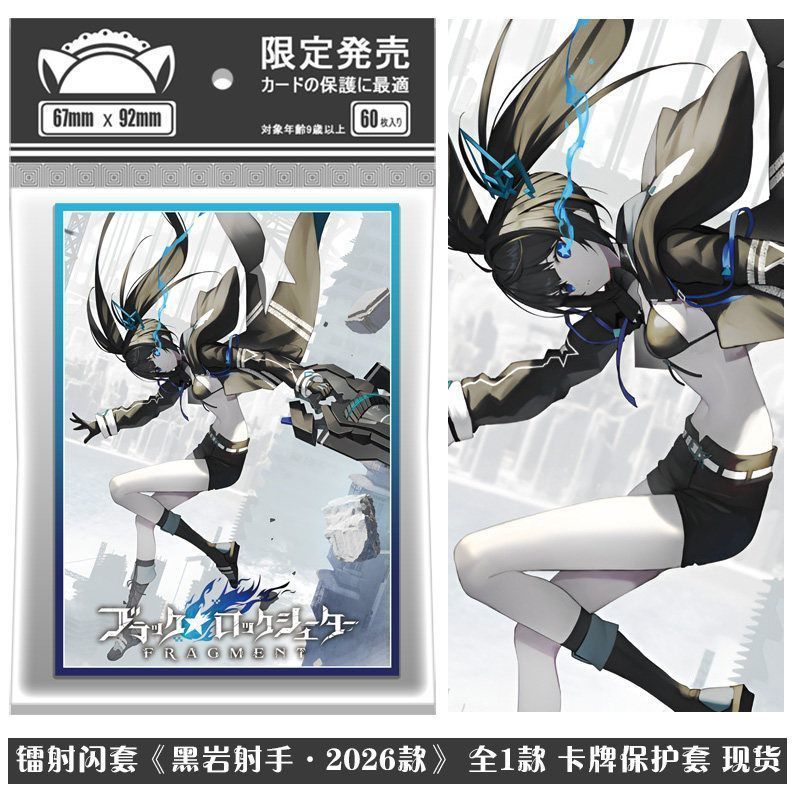 【พร้อมส่ง】sleeve doujin Card sleeve Cards Card sleeve Yu-Gi-Oh Card Set Card Sleeve การ์ด ซองใส่การ์
