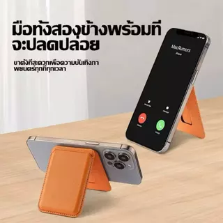 สําหรับกระเป๋าสตางค์โทรศัพท์แม่เหล็ก Magnetic Card Holder Wallet กระเป๋าสตางค์หนัง Stand Bank ID