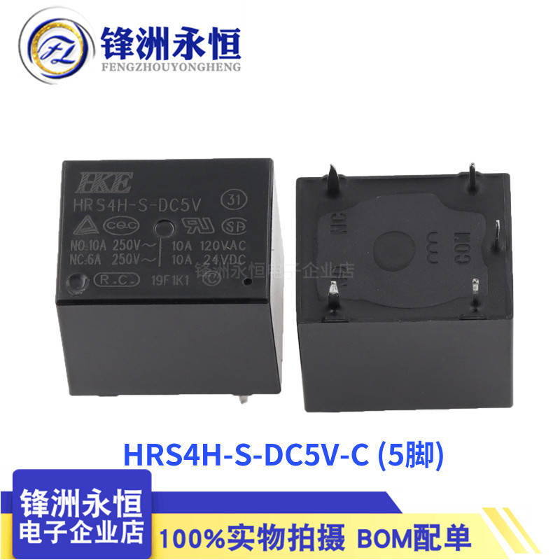 Huigang T73 รีเลย์ HRS4H-S-DC5V 12V-C 5 Pins 10A HRS4H-S-DC3V 24V-A