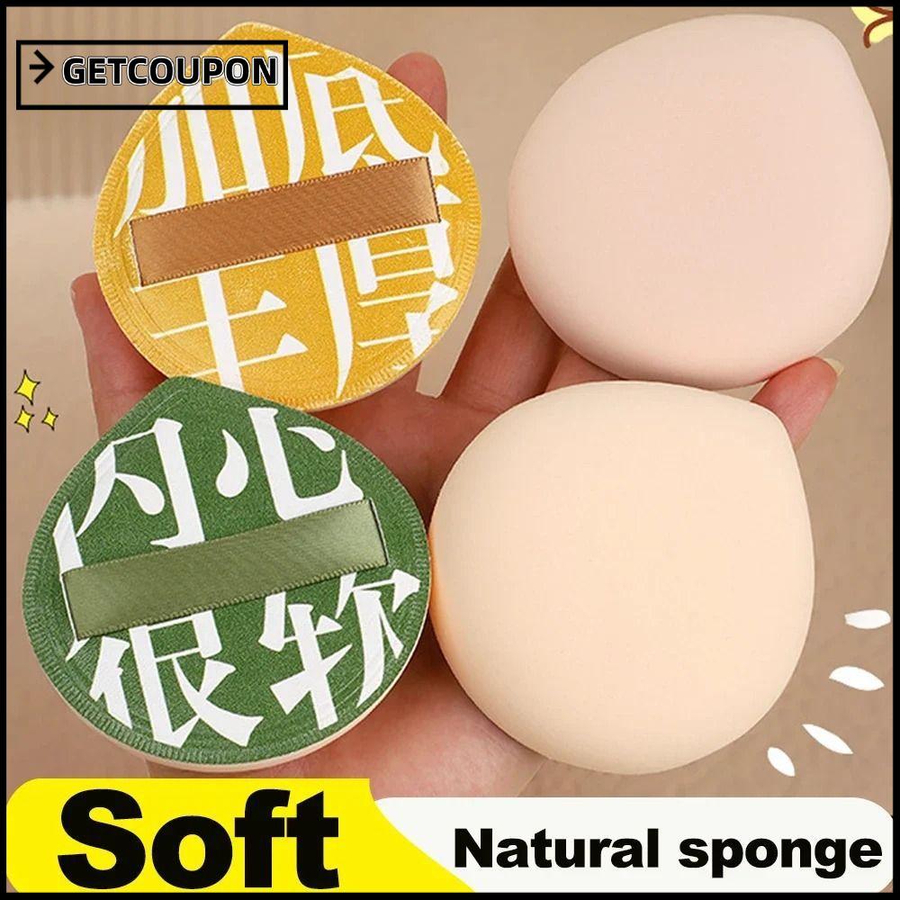 GETCOUPON พัฟฟองน้ําแต่งหน้าเกาหลี, พัฟคุชชั่นแต่งหน้าแห้งเร็วแบบใช้ซ้ําได้, แฟชั่นสามเหลี่ยม Water Drop Shape Washable Foundation Sponge for Liquid Cream and Powder