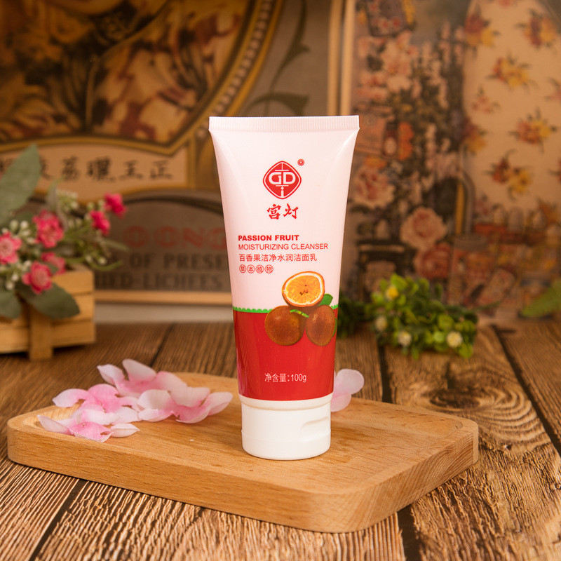 สินค้าใหม่ทุกวัน/Palace Lantern Passion Fruit Cleanser Moisturizing Cleanser 100g2.16.168Li