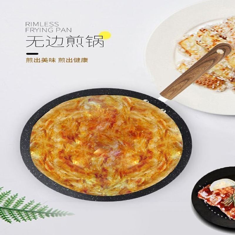 山东杂粮煎饼锅鏊子家用摊煎饼果子锅烙饼锅煎饼工具机铸铁平底锅12.18Shandong Coarse Gra Pancake Pot Zi Household Stall Pancake Fruit 