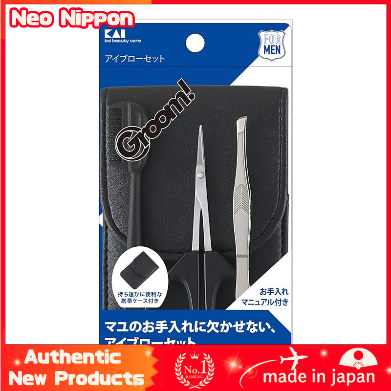 "Groom! Eyebrow Set"