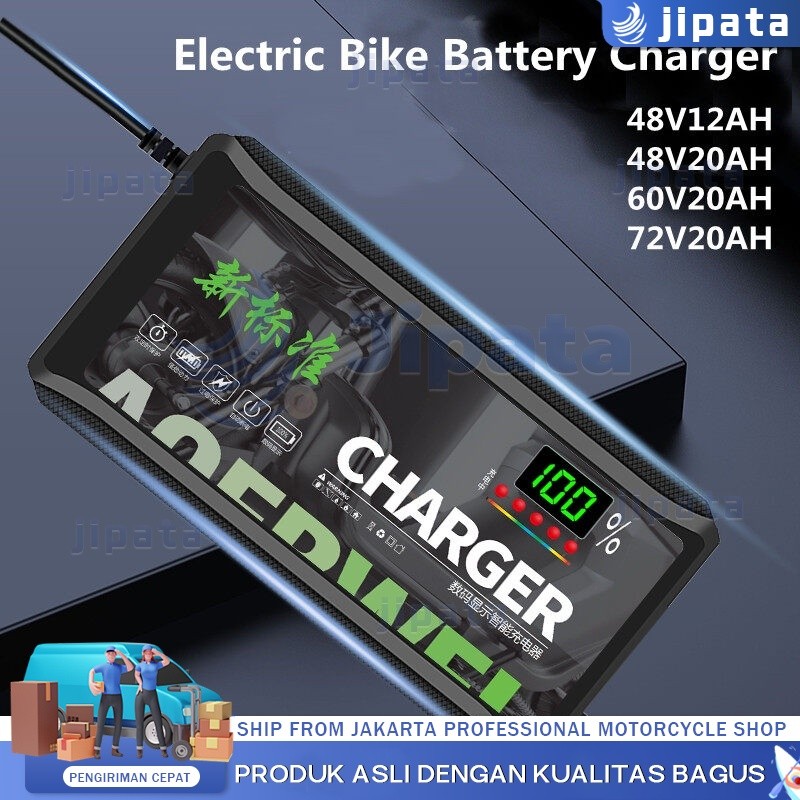 【COD】48V 12AH/48V 20AH ที่ชาร์จรถไฟฟ้า ที่ชาร์จแบต เครื่องชาร์จ จักรยานไฟฟ้า รถจักรยานไฟฟ้า แบตตะกั่วกรด รุ่นดิจิตอล