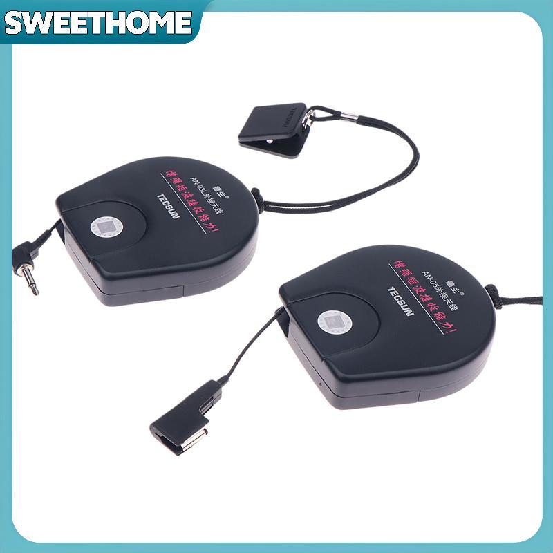 SWEETHOME Tecsun AN05/AN03 เสาอากาศภายนอกสําหรับเสาอากาศรับสัญญาณวิทยุ PL-660 PL-380 PL-310ET PL-330