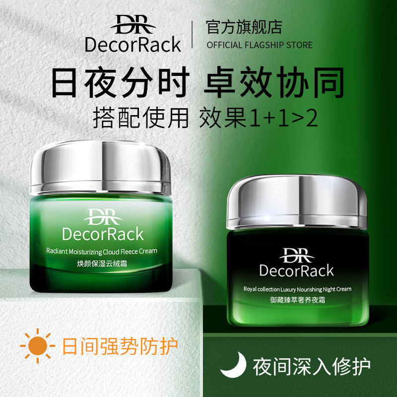 พร้อมสต็อก * DecorRack Rejuvenating Moisturizing Cloud Velvet Cream Imperial Collection Luxurious Ni