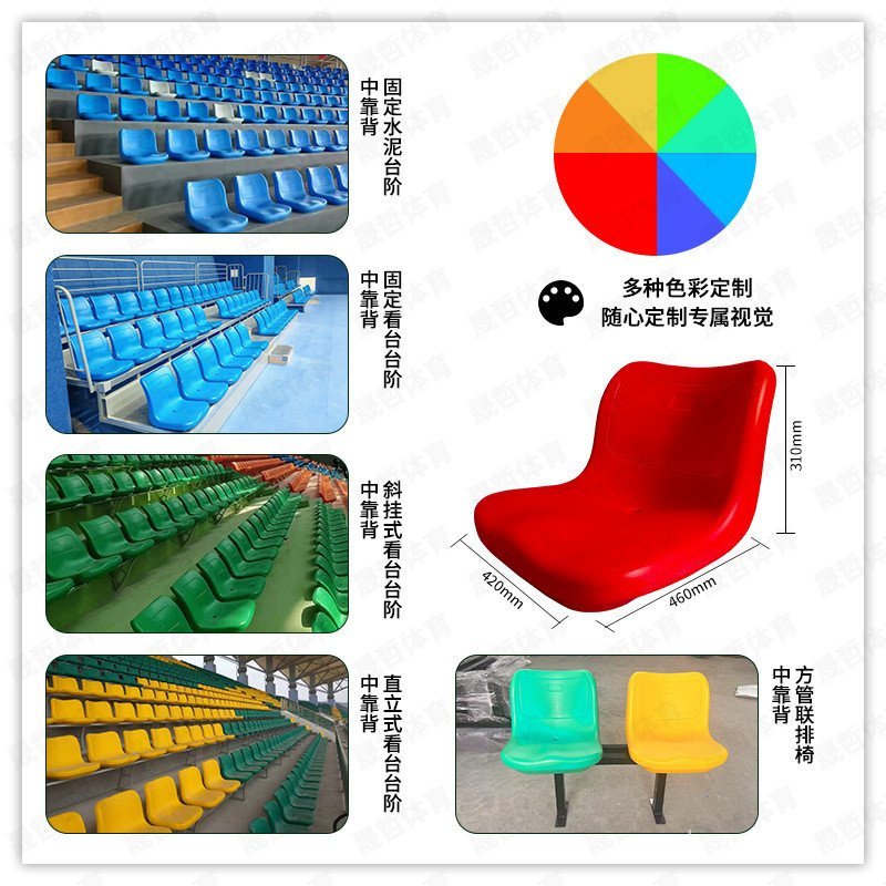 เก้าอี้แถวสเต็ปที่นั่งกลางแจ้ง ULX2