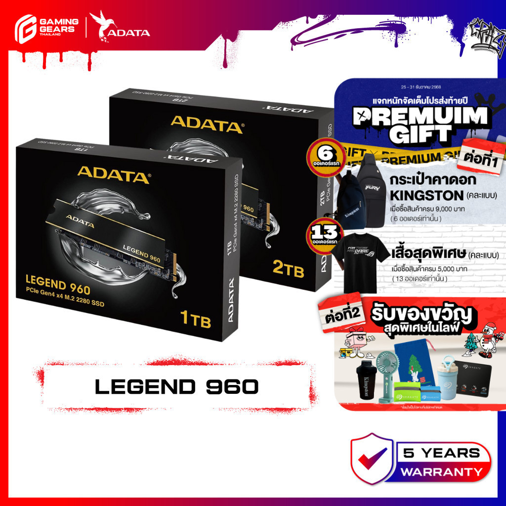 (เอสเอสดี) (1TB , 2TB) ADATA SSD LEGEND 960 M.2 2280 Up to 7,400/6,800MB/s Work with PS5 (ALEG-960-1