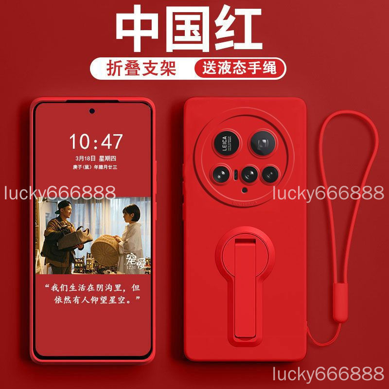 เคสโทรศัพท์ Xiaomi 17 Ultra Xiaomi 17 Ultra Soft Case Simple Silicone 360°วงเล็บหมุนเคสป้องกันอินเทรนด์เคสป้องกัน