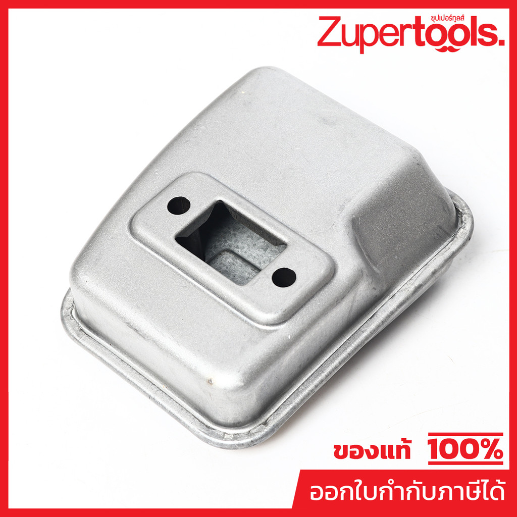 MAKITA มากีต้า MPDA00000068 อะไหล่ EM2500U#7 MUFFLER NO.7 MUFFLER FOR EM2500U Code DA00000068