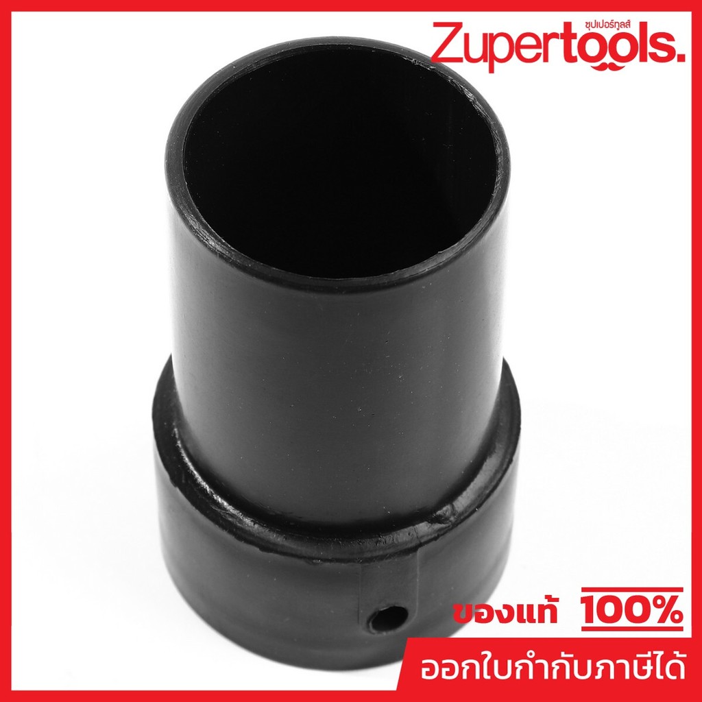 MAKTEC มากีต้า MPJM23000178 อะไหล่MT230#69 DUST NOZZLE NO.69 DUST NOZZLE FOR MT230 Code JM23000178