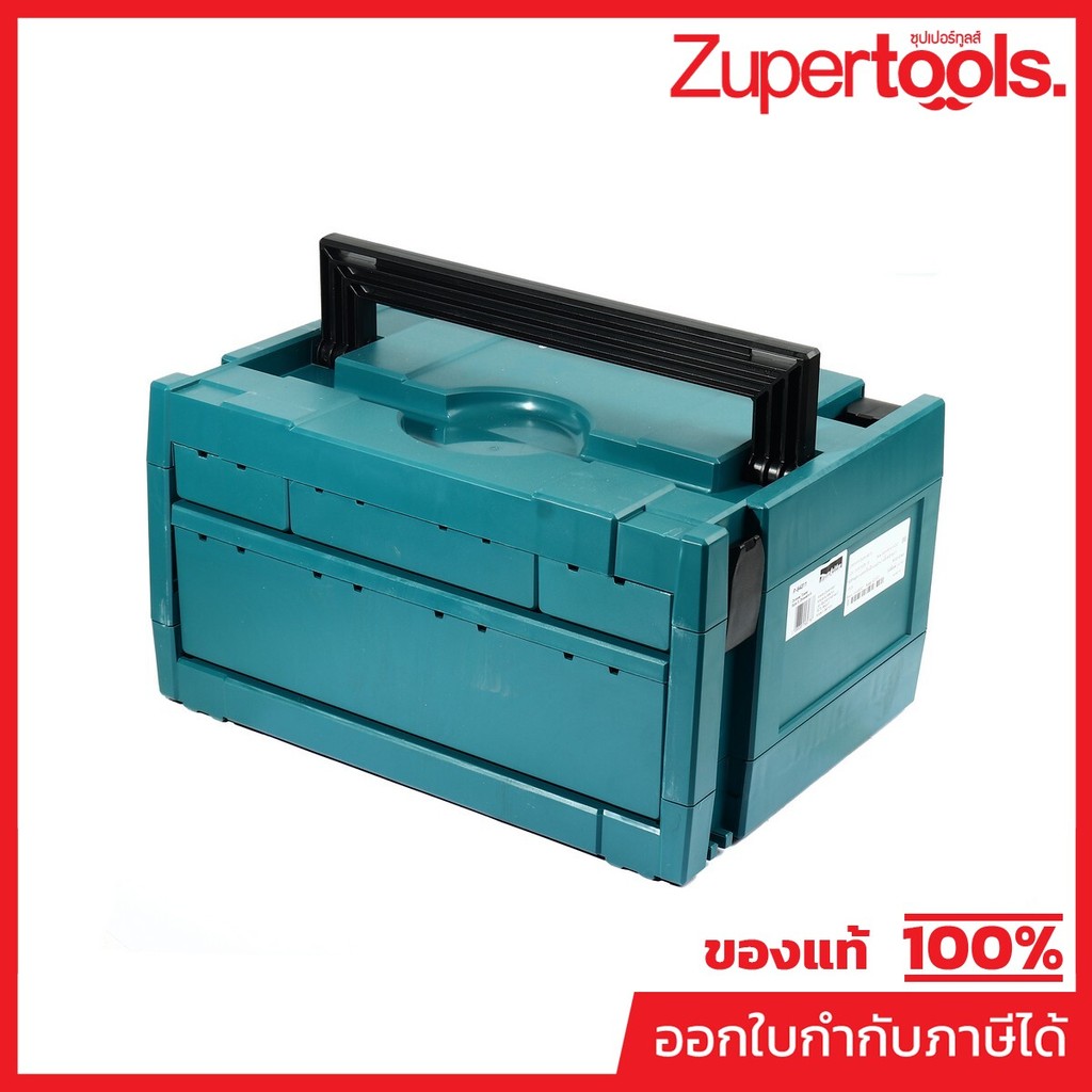 MAKITA มากีต้า MPP-84311 กล่องเครื่องมือ MAKPAC 4 ลิ้นชัก(P-84311 MAKITA DRAWER 4 SYSTAINER Code P-8