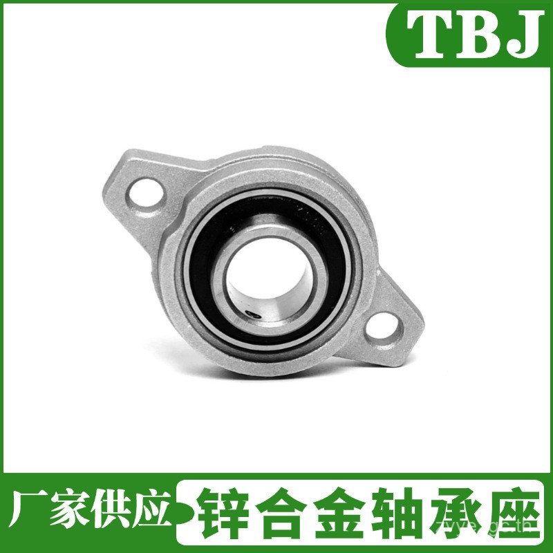 ที่ใส่แบริ่งโลหะผสมสังกะสีเพชร KFL08 FL000 FL001 FL002 FL003 FL004 FL005 PCUB