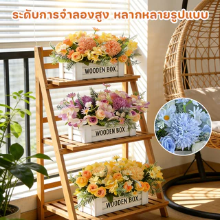 BHQ ดอกไม้ปลอม บอนไซประดิษฐ์ พร้อมถาดไม้ สำหรับตกแต่งบ้าน ออฟฟิศ ห้องน้ำ ระเบียง สวน