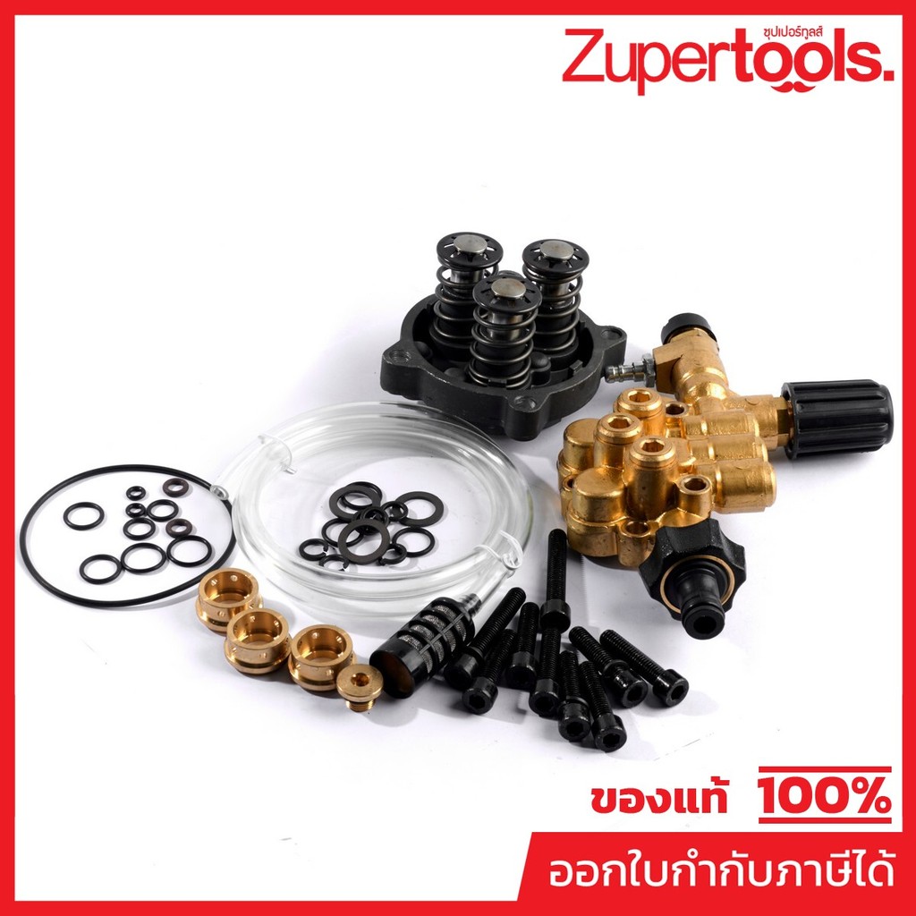 POLO (WASHERS) (POLO (WASHERS)) PUMP SET SPARTAN12