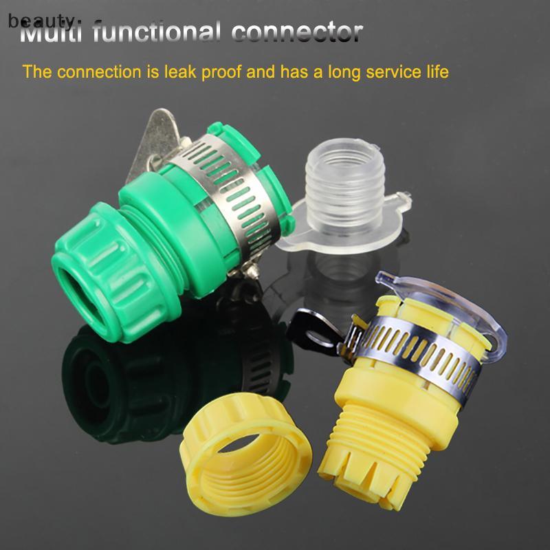[ความงาม] Quick Connect Garden Hose ฟิตติ้ง Water Connector Faucet Adapter Kitchen Mixer Faucet Hose