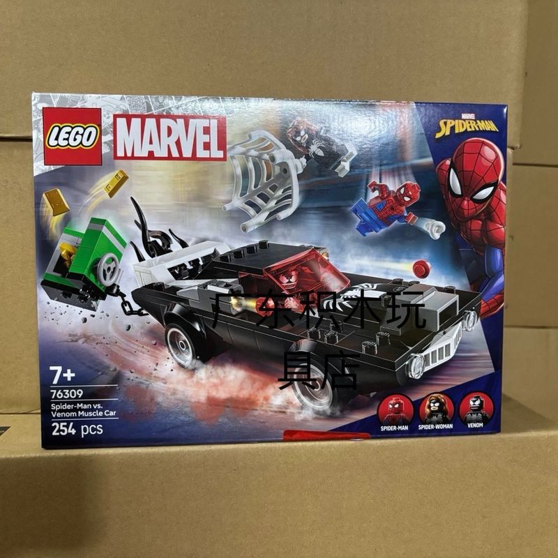 LEGO LEGO 76309 Spider-Man vs Venom Muscle Car Assembling Model Superhero Building Block Toy