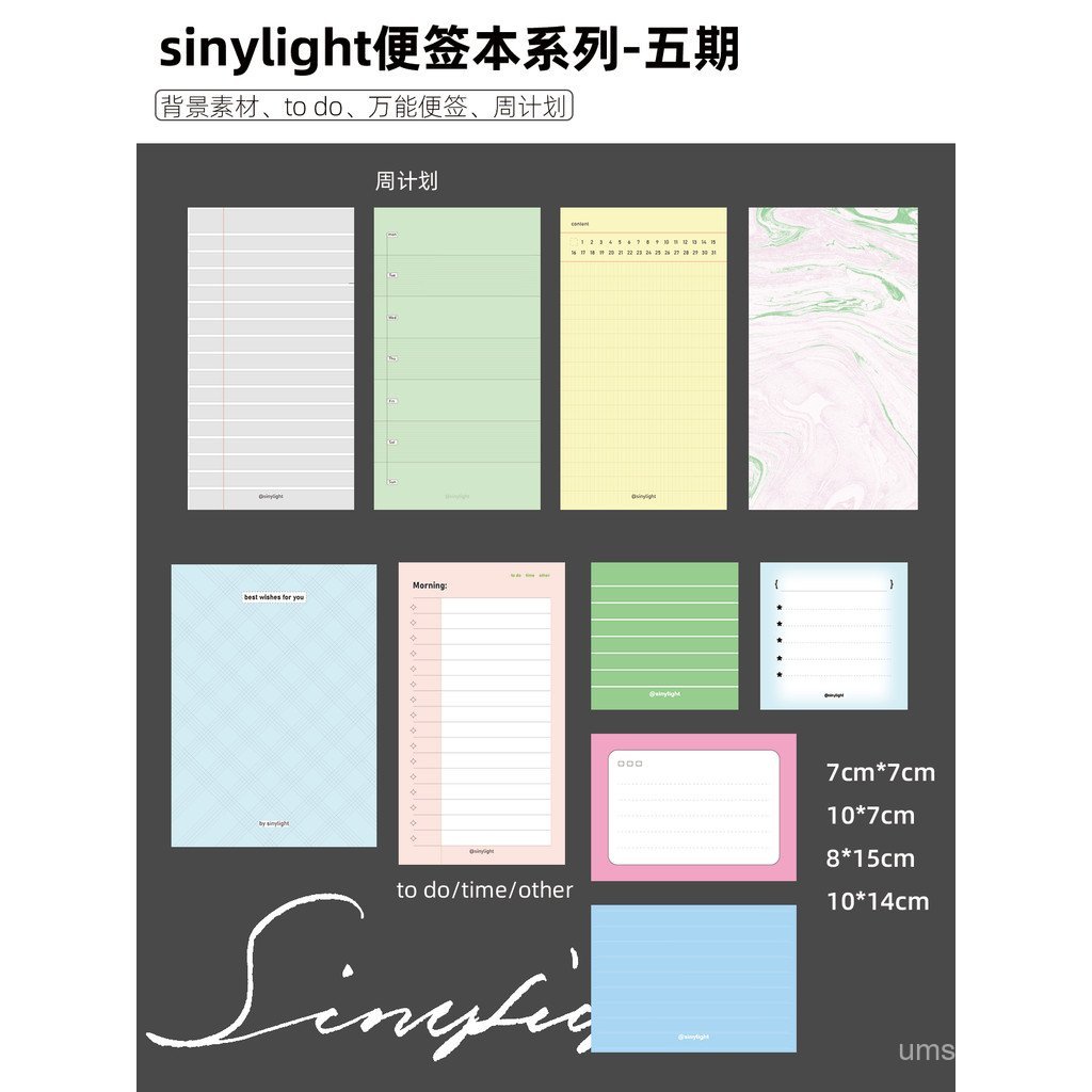 Notepad Simple Style 丨 พื้นหลังกระดาษ Notepad Notepad คู่มือเฟส 5 W4AZ