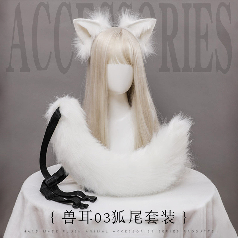 Plush Fox Ear Fox Tail Cosplay Accessories Hand-Made Simulation Animal Ears Headband Tail Ornament S