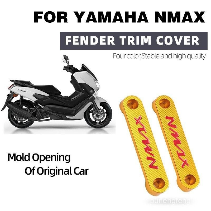 เหมาะสําหรับ YAMAHA YAMAHA NMAX155 สไตล์ใหม่รถจักรยานยนต์อลูมิเนียมดัดแปลงบังโคลนหน้าตกแต่ง ZX5R S8J