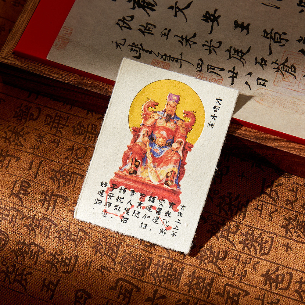 2026 Tai sui การ์ดสวดมนต์ Wen Zhe ทั่วไป Tai sui การ์ดสวดมนต์ Wen Zhe20251223