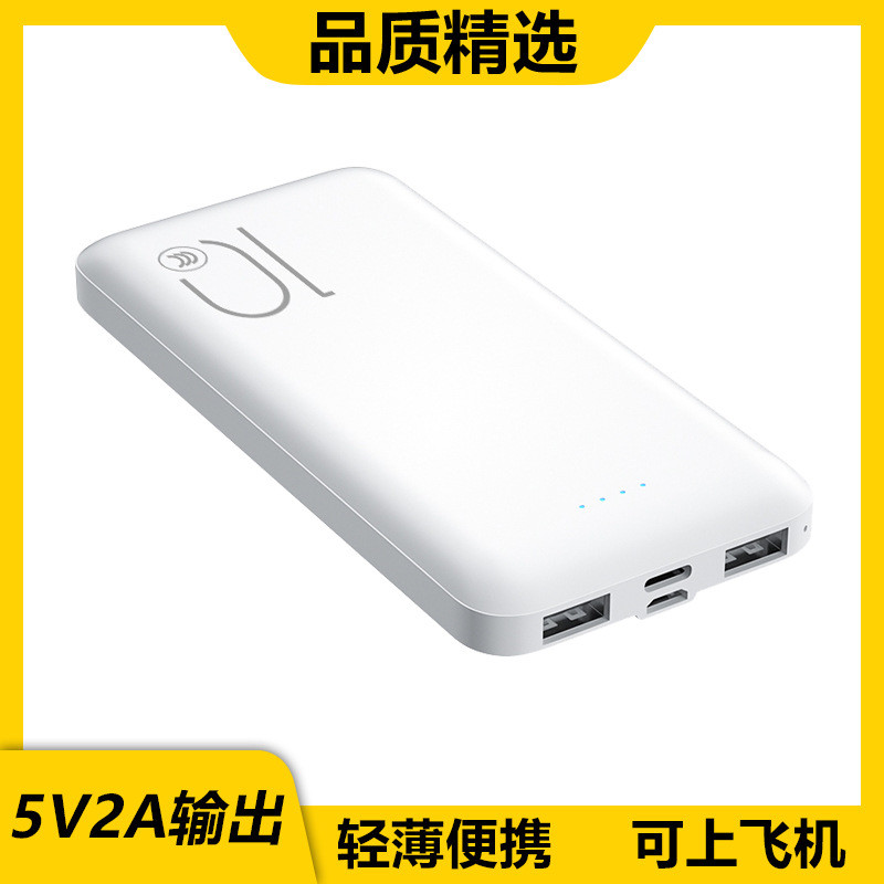 5V2A บางน้ําหนักเบาแบบพกพา 3C Certified Power Bank 20,000mAh ความจุขนาดใหญ่ 10W Multi-U Output Power