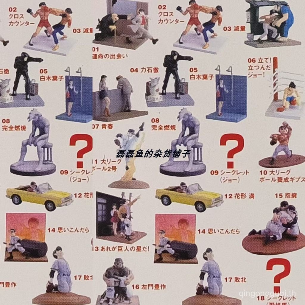 สามีของวันพรุ่งนี้ Yabuzhang Tekken Prodigal Star Scene Box Egg Figure Model