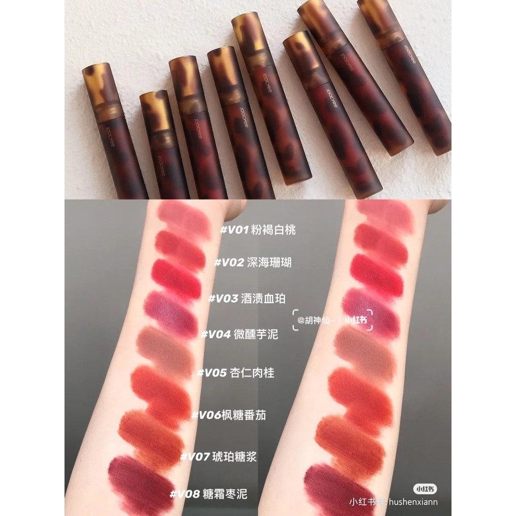 ️ Joocyee Fermented Amber Lip Glaze Velvet Matte Lip Mud Swimming Dyed Shell Lipstick *