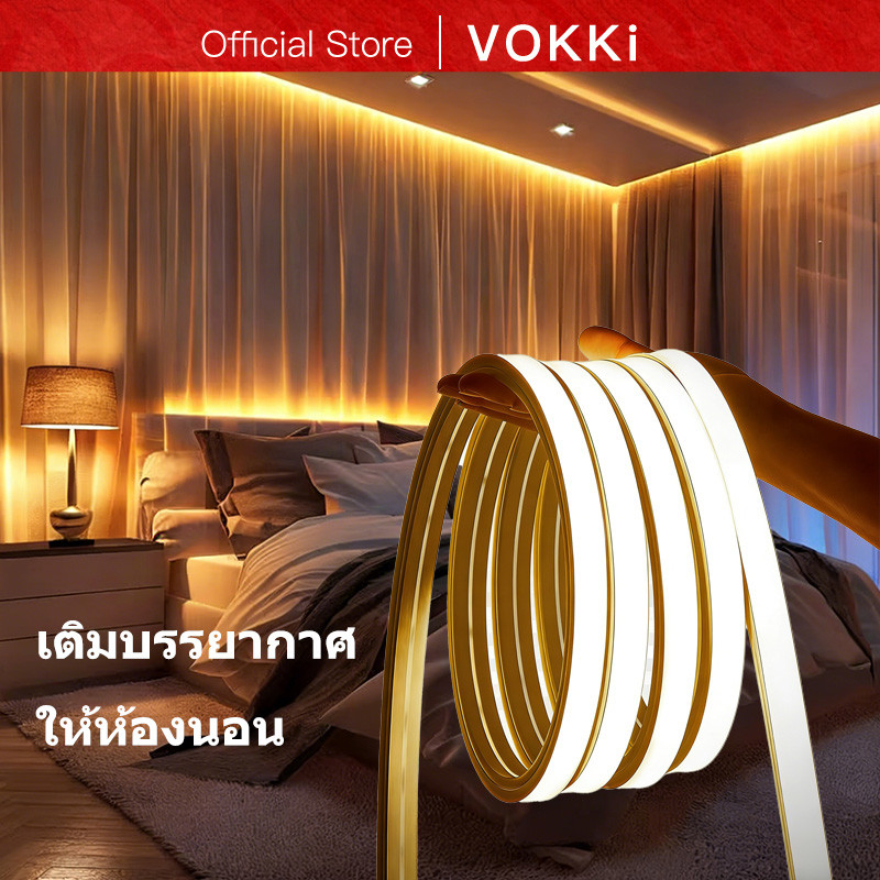 ไฟเส้น COB LED 5M-30M แสงเนียนต่อเนื่อง｜สร้างบรรยากาศห้องนอน·ห้องนั่งเล่น