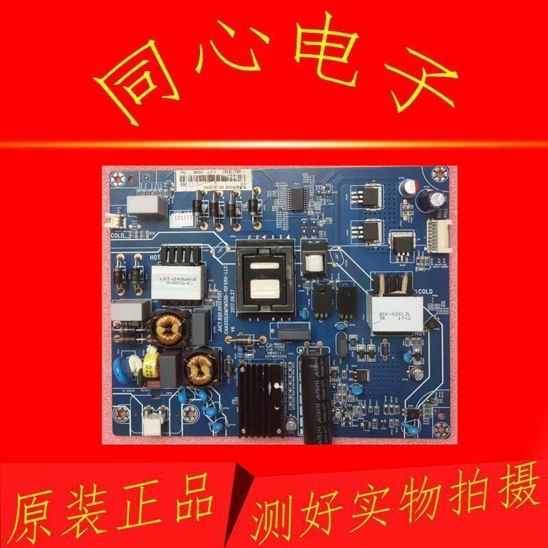 บอร์ดจ่ายไฟ Changhong 50Q3T 55U1A 55U3C 55U1 55D2P ของแท้ JUC7.820.00157001