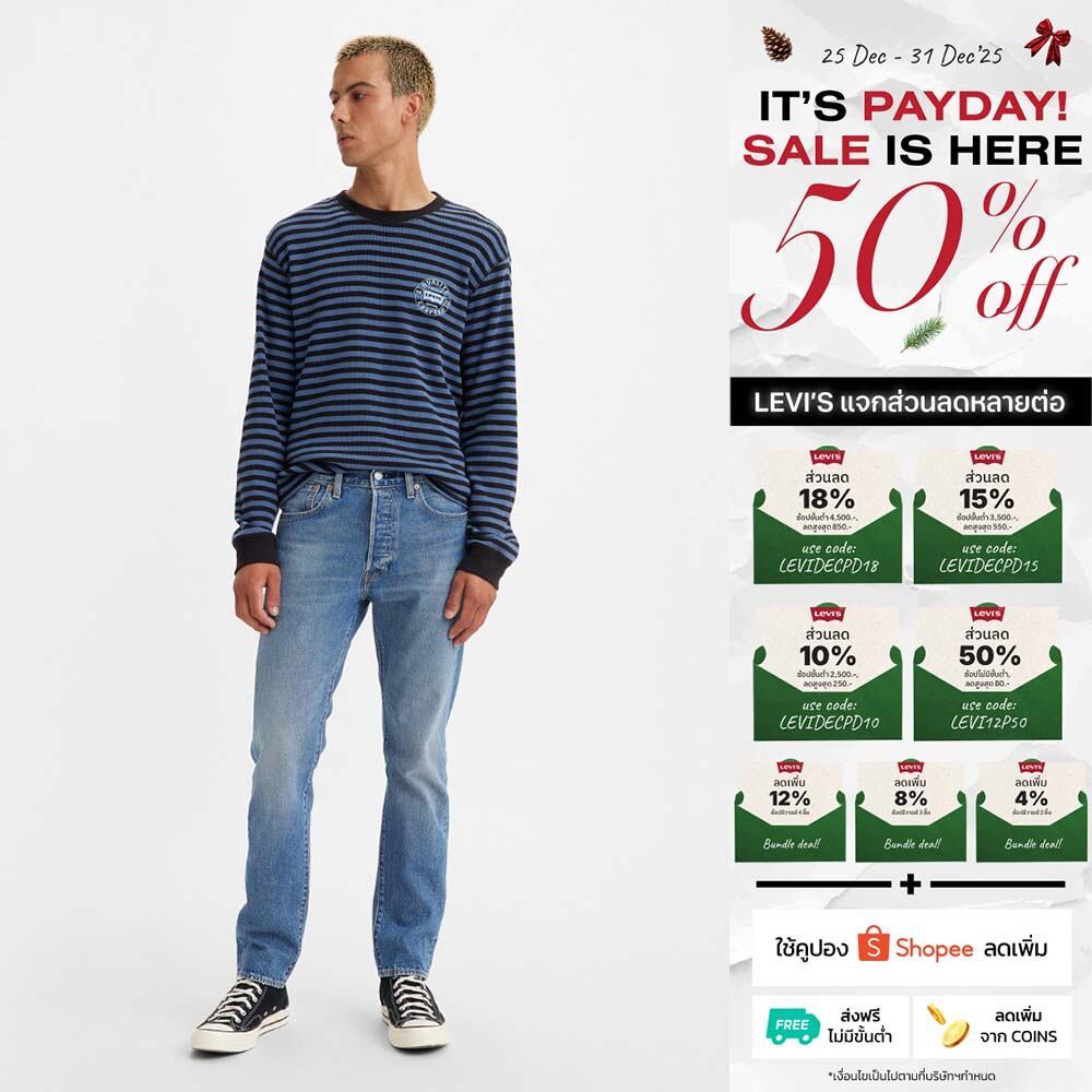 ກางເກງຢີນສ໌ Levi's® Men 501® Slim Taper ຊົງລຽບ ເຂົ້າຮູບຈົນເຖິງຂໍ້ເທົ້າ