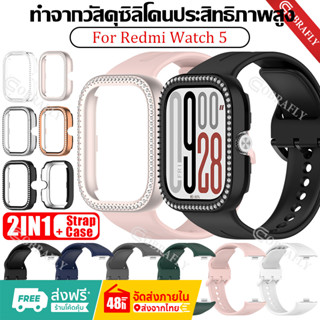 【เคส+สาย】สายซิลิโคนสําหรับ Redmi watch 5 Smartwatch สายรัดข้…