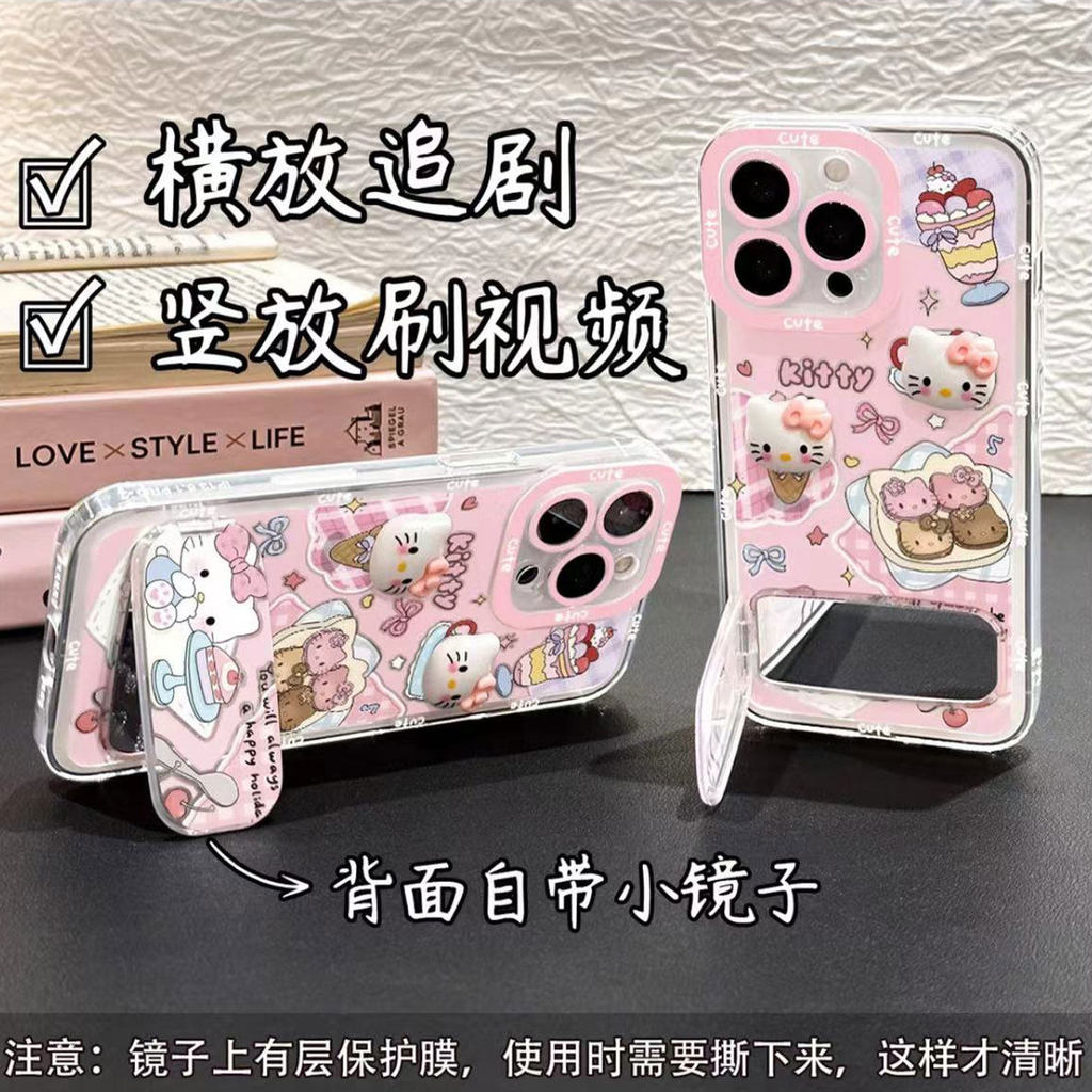 ขนม Katie เหมาะสําหรับ Apple 17promax เคสโทรศัพท์ iphone16e Huawei mate70 Xiaomi 17 Redmi K50 Glory 