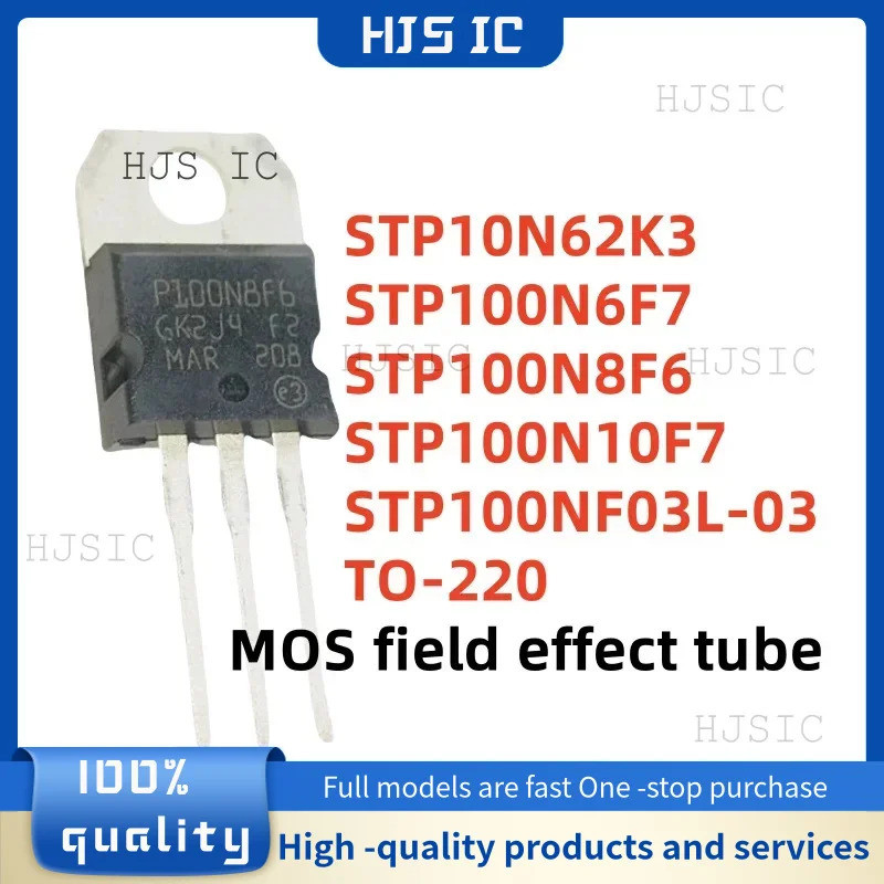 5PCS STP10N62K3 P10N62K3 STP100N6F7 P100N6F7 STP100N8F6 P100N8F6 STP100N10F7 P100N10F7 P100NF-03L-03