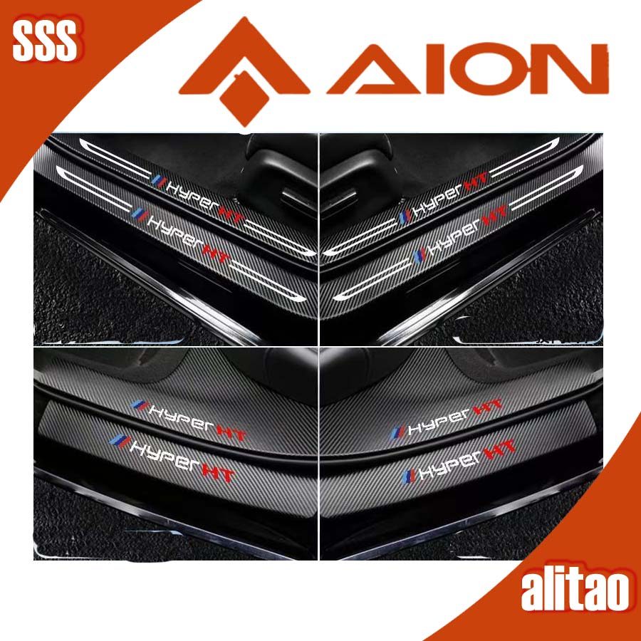 [READY]HYPTEC HT Door Sill AION HYPTEC HT Body Kit HYPER HT Car Decoration Accessories SXEZ