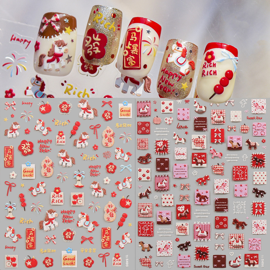 HAMA NAIL ขายส่งสติ๊กเกอร์ติดเล็บนูน 5D ตรุษจีน ปีมะเมีย การ์ตูนสิงโตเต้นรําดอกไม้ไฟงานรื่นเริงสติกเกอร์ตกแต่งเล็บ Decals