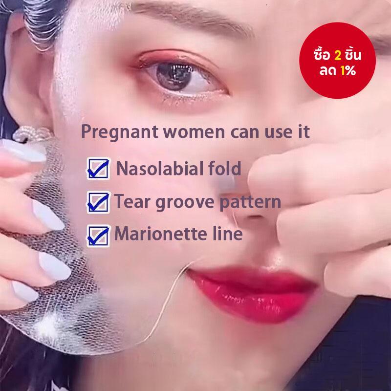 ชุดหน้ากาก 10 ชิ้น PPP HUNMUI - 5 ชิ้น มาสก์ร่องแก้ม ลดเลือนริ้วรอย สติกเกอร์หน้าผาก มาสก์หน้า / มาส