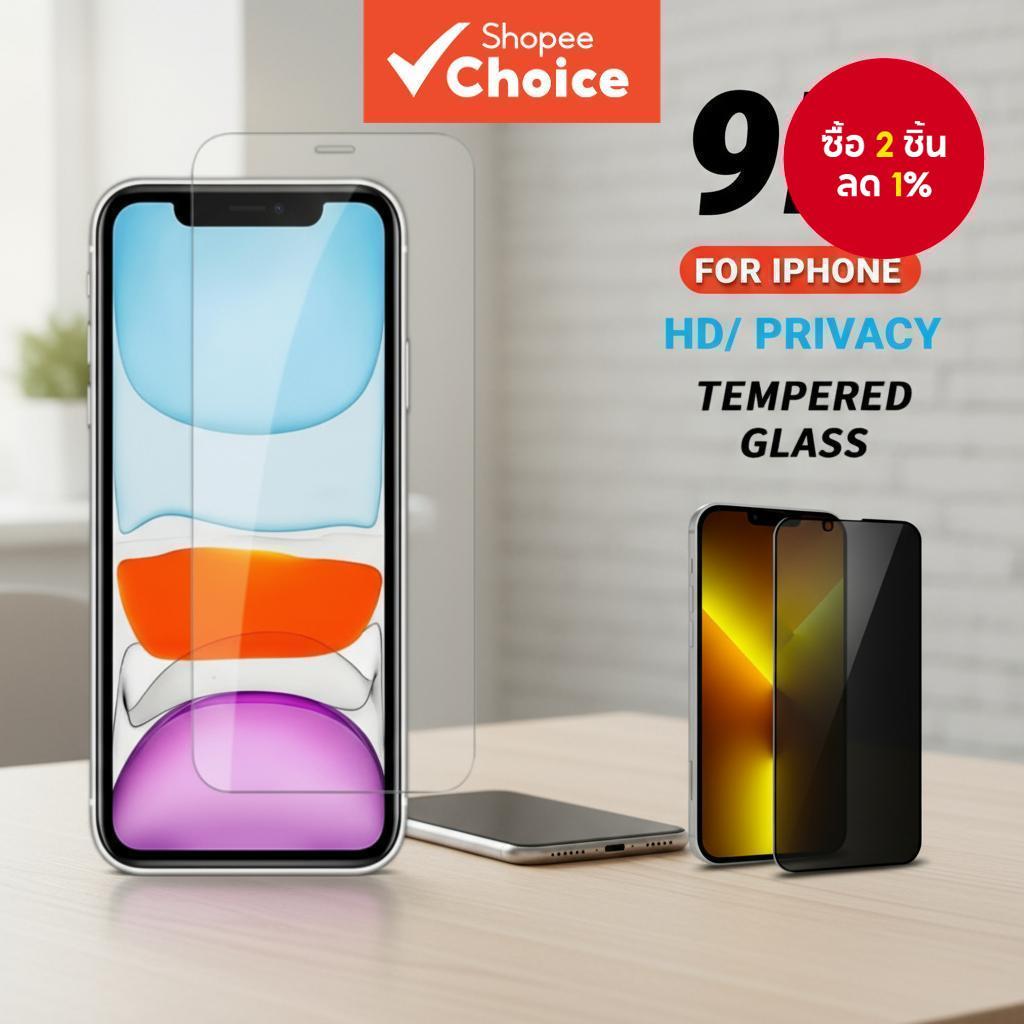 กระจกนิรภัยกันรอยหน้าจอ Ultra HD 9H สําหรับ iPhone 16 15 14 13 12 11Pro Max XR XS Plus