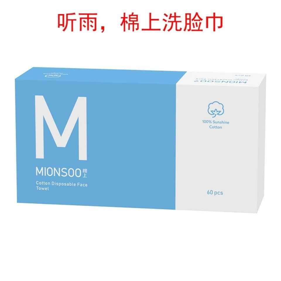 New Product#Cotton Face Towel Double-Sided Pure Cotton Towel Cleansing Towel Extractable Cotton Disp