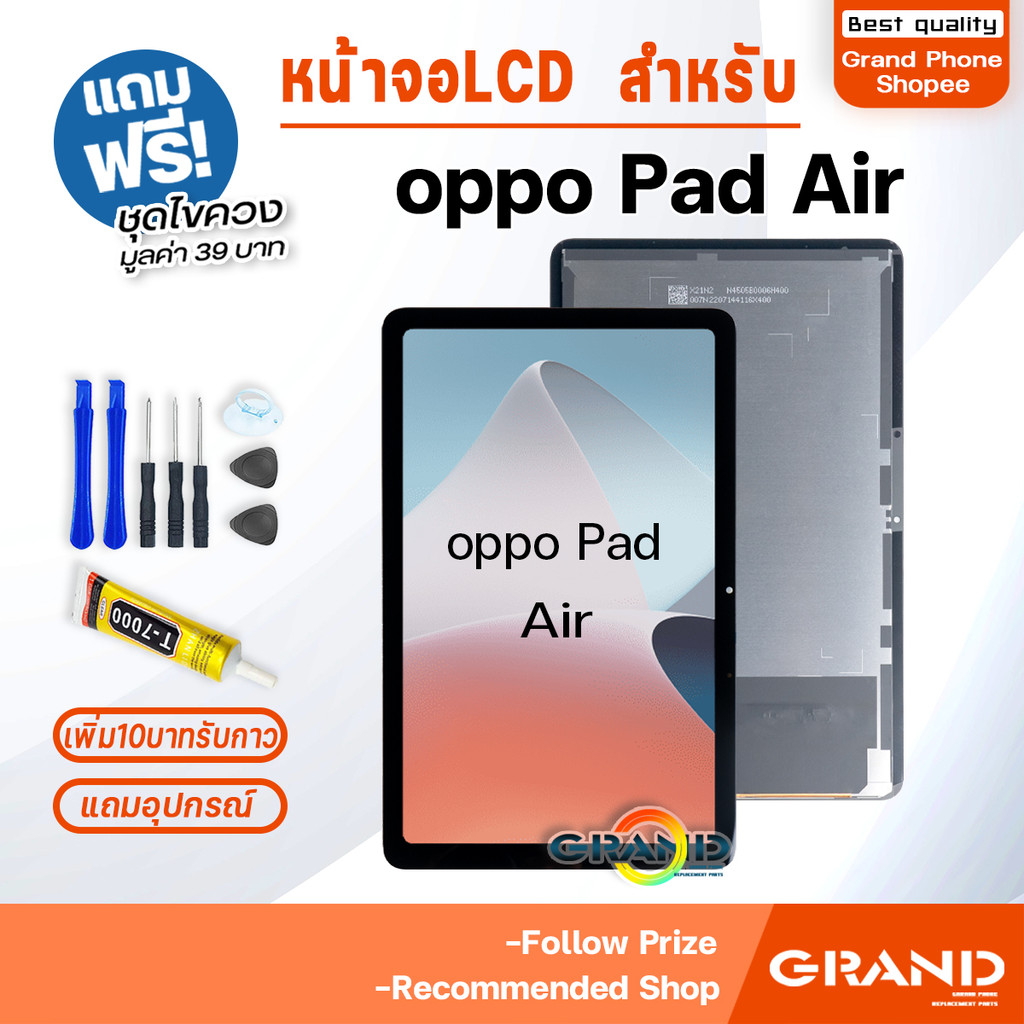 หน้าจอ ใช้สำหรับ oppo Pad Neo 11.4 inches อะไหล่มือถือ Lcd Screen Display Touch for oppoPad Neo