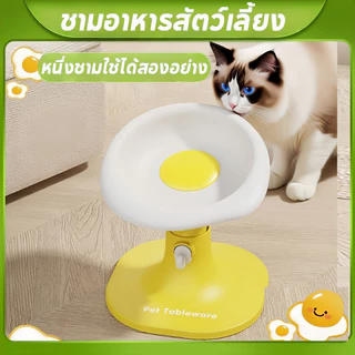 ชามอาหารสัตว์เลี้ยง ชามข้าวแมว ชามอาหารหมา ปรับระดับความสูงได้ แบบเอียง ทําความสะอาดง่าย ป้องกันการลื่นไถล