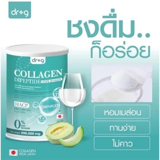 Dr.G Collagen ดร.จี คอลลาเจน 200,000 มก กระดูก คอลลาเจนบำรุงกระดูก