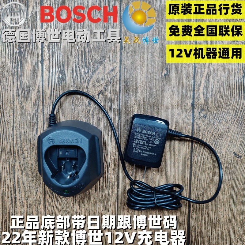 Original BOSCH Charger for GSR120-LI GSB120 GDR120-LI Cordless Tools