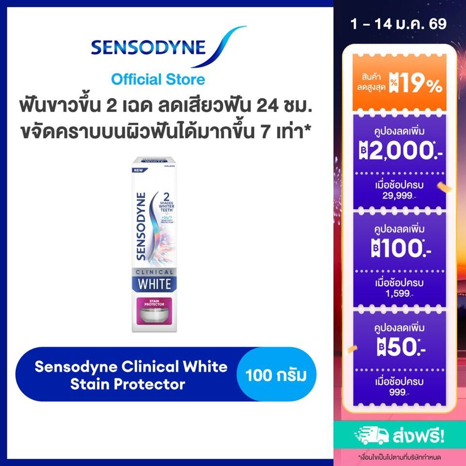 Sensodyne Clinical White Stain Protector, 2 shades whiter, 24/7 sensitivity prot