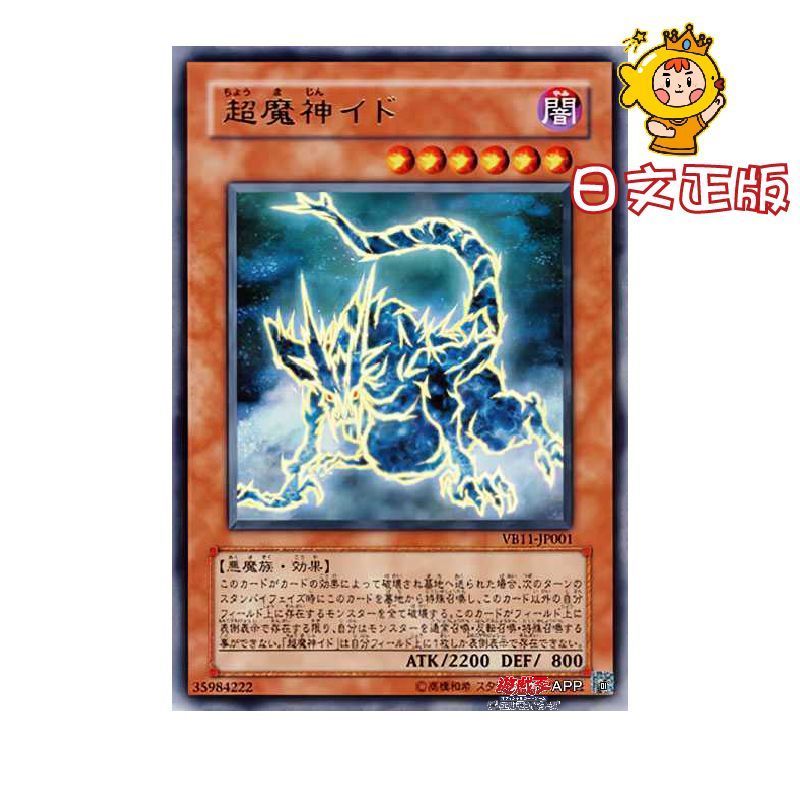 【พร้อมส่ง】yugioh figure Dragon Monsters LEGION yugioh figure rise standard จากซีรีส์ Yu-Gi-Oh มังกรข