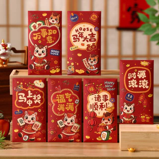 อั่งเปา อั่งเปาตรษจีน 2026 ซองแดงมงคล Lucky Money 1แพ็ค6ซอง 3Dการ์ตูนม้า น่ารัก สีสันสดใส ตกแต่งบ้าน ตรุษจีน