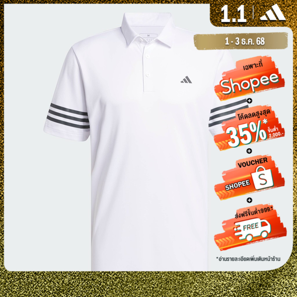 adidas กอล์ฟ เสื้อโปโล 3-Stripes ผู้ชาย สีขาว IU4359