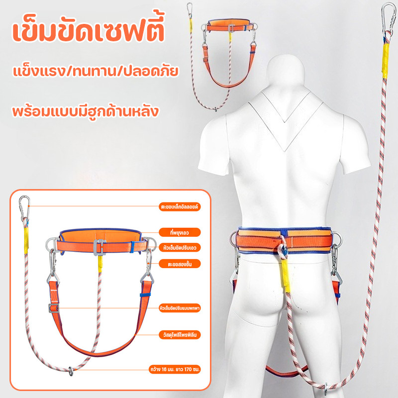 COD เข็มขัดเซฟตี้ ป้องกันการตก แข็งแรงและทนทาน เสถียร Safety belt เหมาะสำหรับงานที่มีความเสี่ยง