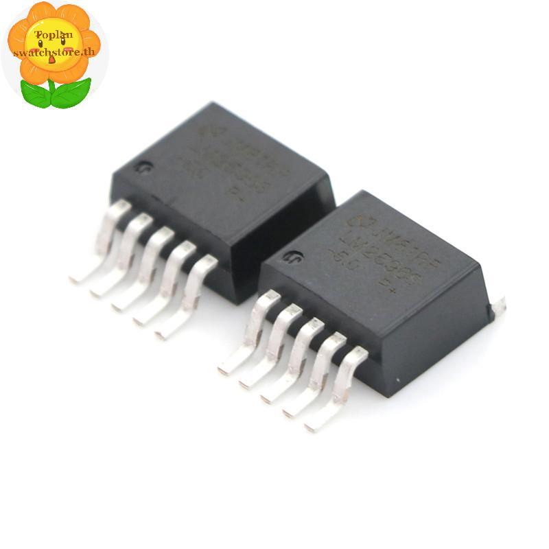 Toplan 10pcs LM2596S-5.0 LM2596 เครื่องปรับแรงดันไฟฟ้า IC SMD TO-263-5 5V 3A TH